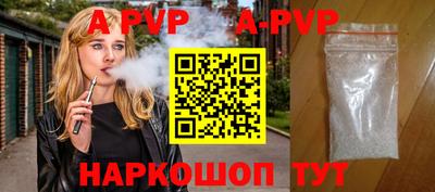 крисы Апрелевка