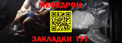 а пвп мука Аргун
