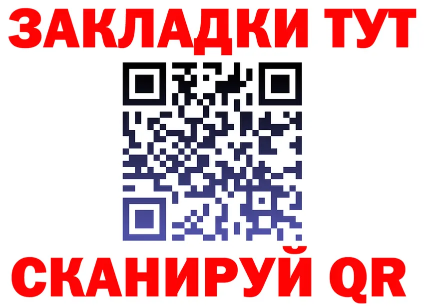 Альфа ПВП СК КРИС вход shop MEGA Благодарный