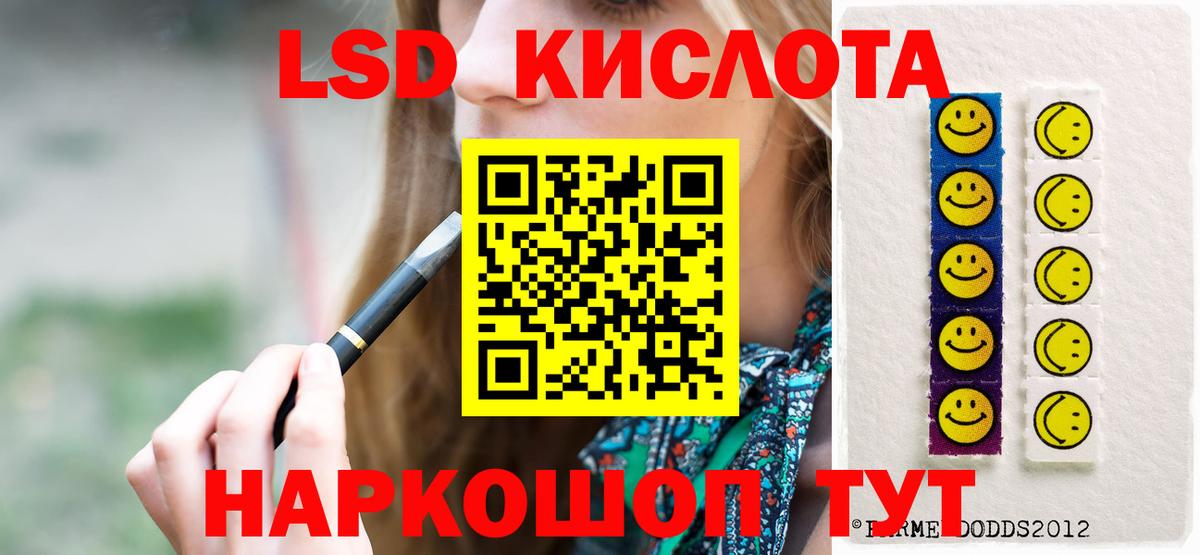 Благодарный  LSD-25 экстази кислота  LSD-25 экстази кислота  Вход с VPN 
