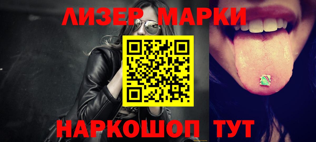 Лсд 25 экстази кислота Благодарный