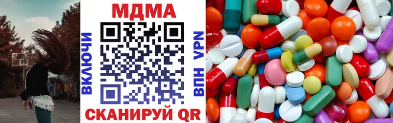 MDMA crystal Благодарный