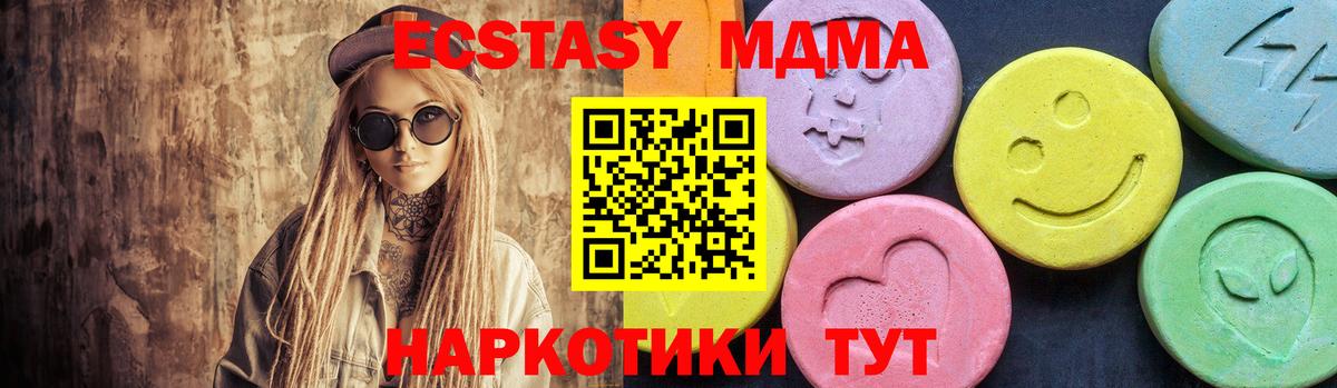 Меф мяу мяу Благодарный