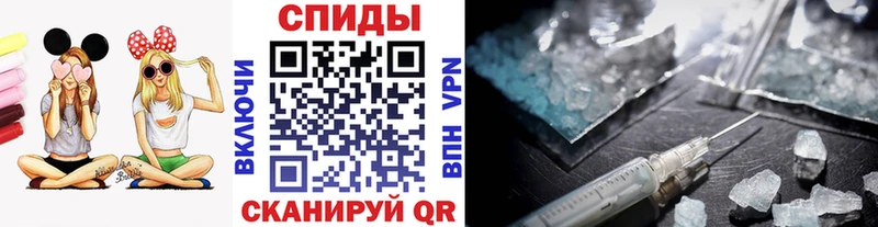MEGA рабочий сайт Благодарный МЕТАМФЕТАМИН пудра