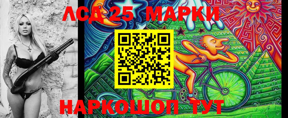 Марки N-bome 1,5мг Благодарный