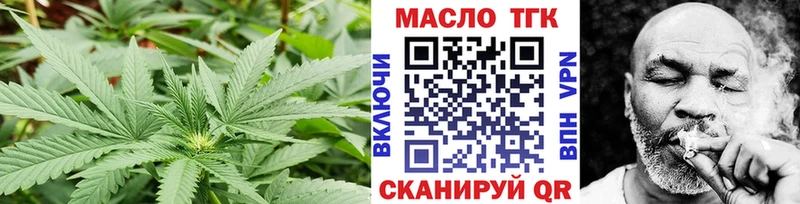ТГК Wax  мориарти наркотические препараты  Благодарный 
