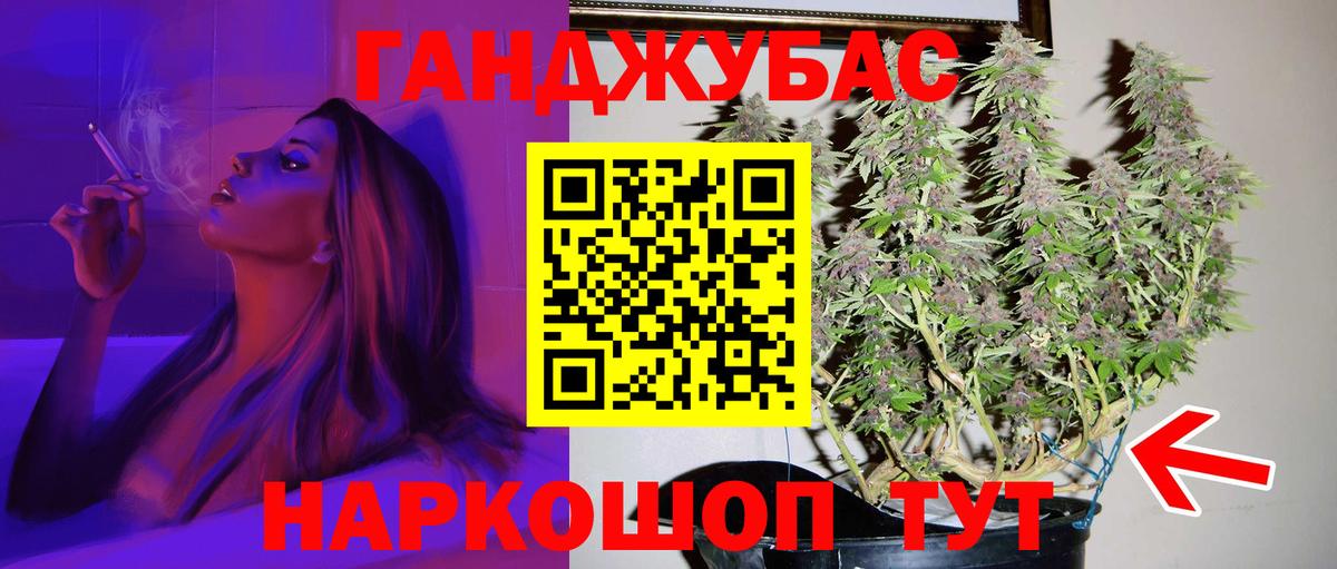 Благодарный  Конопля OG Kush  Вход с VPN  Канабис Ganja  Шишки марихуана SATIVA & INDICA 